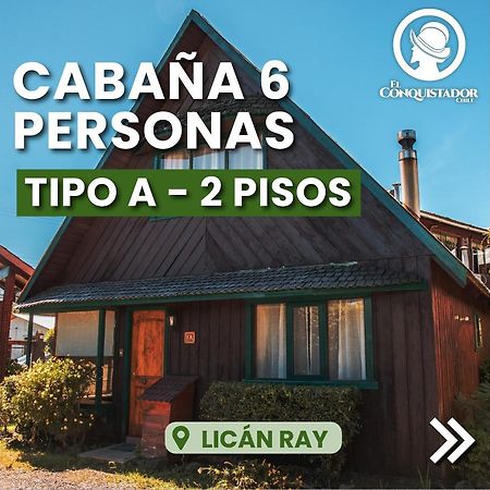 里坎雷 Complejo Turistico El Conquistador酒店 外观 照片